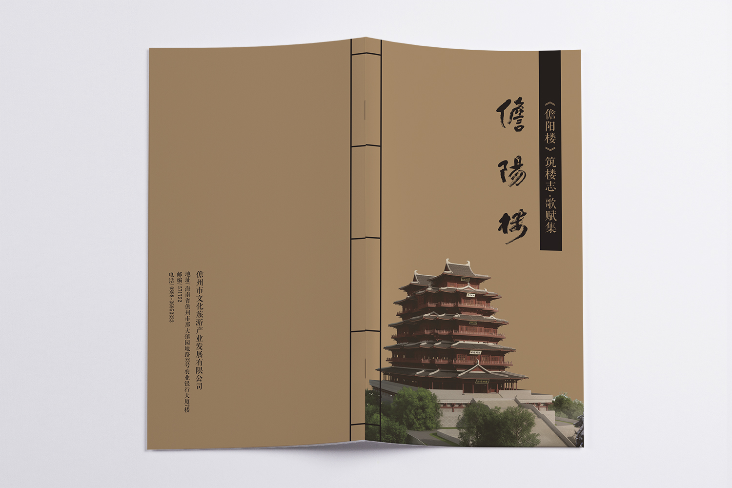 &#31859;&#20848;&#24179;&#21488;&#45;&#31859;&#20848;&#40;&#20013;&#22269;&#41;