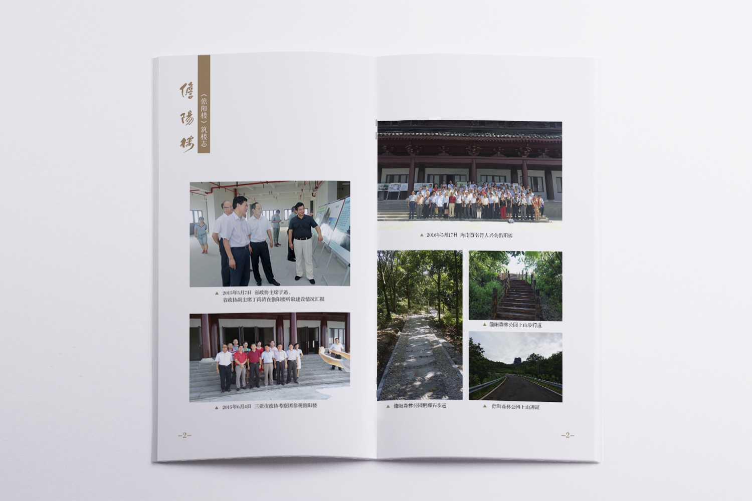 &#31859;&#20848;&#24179;&#21488;&#45;&#31859;&#20848;&#40;&#20013;&#22269;&#41;