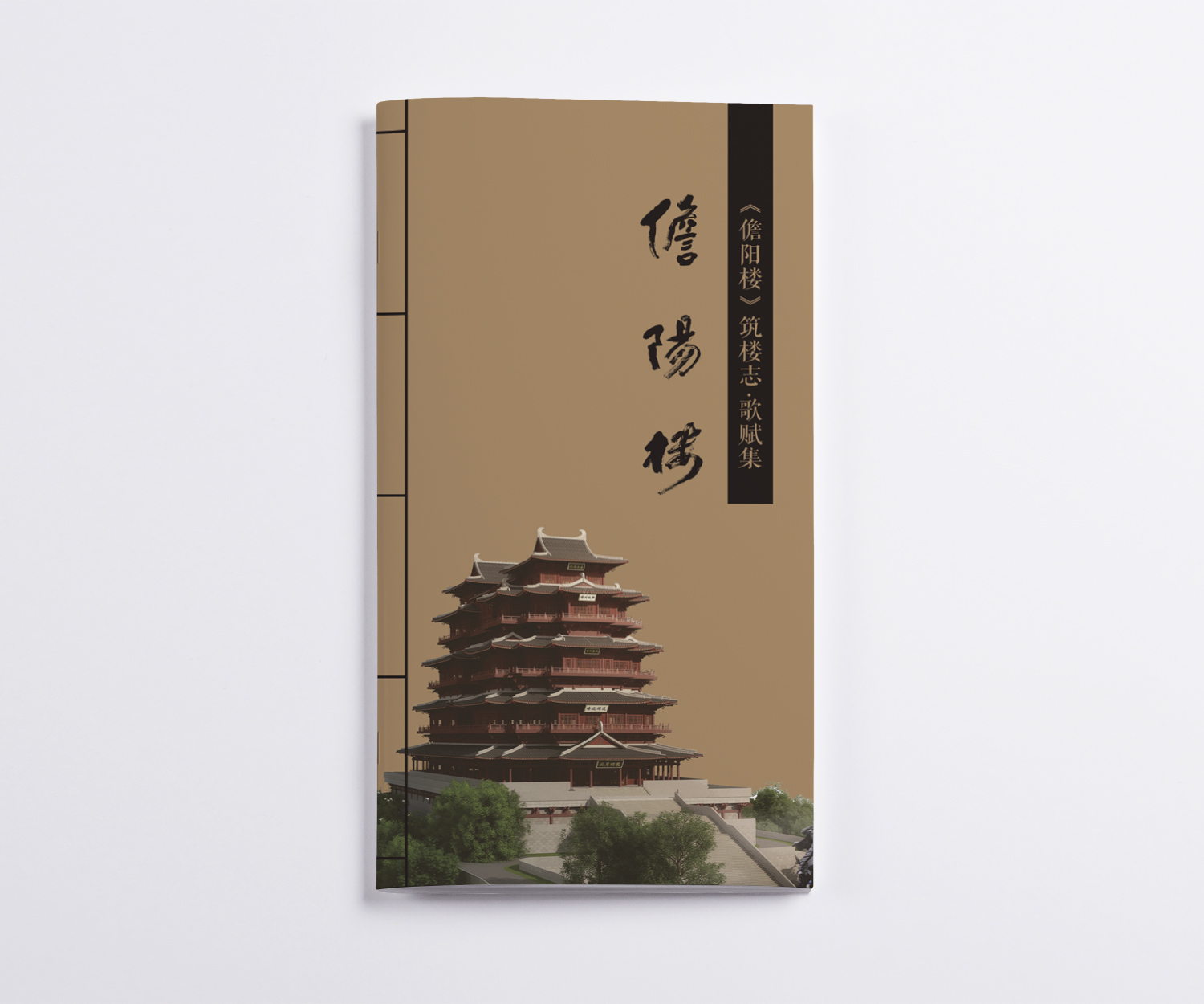 &#31859;&#20848;&#24179;&#21488;&#45;&#31859;&#20848;&#40;&#20013;&#22269;&#41;